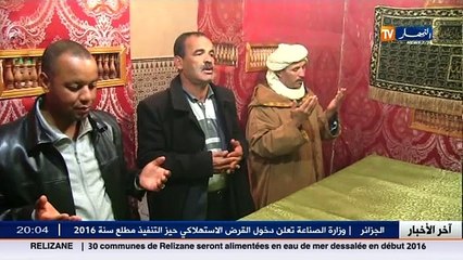 من الشعب و إلى الشعب ولاية البيض بلدية الأبيض سيدي الشيخ