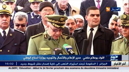 أخبار وطنية_ اللواء مالك نسيب يشيع إلى مثواه الأخي