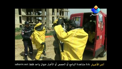 اختتام المناورة الجهوية للحماية المدنية ب سعيدة