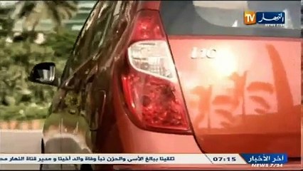 الأحوال الجوية ليوم 10 ديسمبر 2013