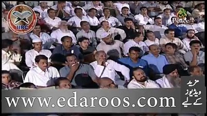 Is Family Planing is Allowed in Islam ? Watch Video