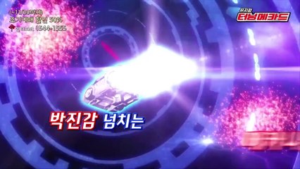 [샤라라의 토이스타] 터닝메카드 이벤트! 댓글달고 뮤지컬 티켓 받자! 샤라라와 함께해요~