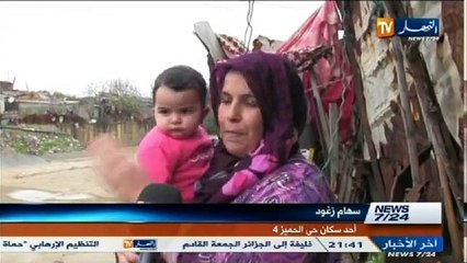 الحصاد الإخباري ليوم 23 ديسمبر 2013 الجزء 03