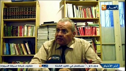 الحصاد الإخباري ليوم 23 ديسمبر 2013 الجزء الأول