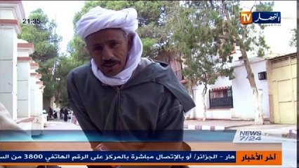 الحصاد الاخباري ليوم 24-11-2013 - الجزء الرابع -