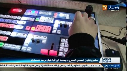 الحصاد الإخباري ليوم 27_11_2013 الجزء الثاني