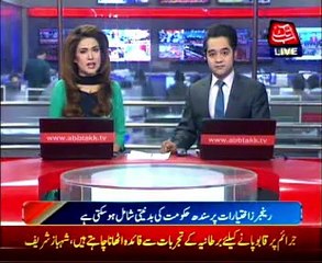 Sindh govt may be dishonest over Rangers’ extension matter