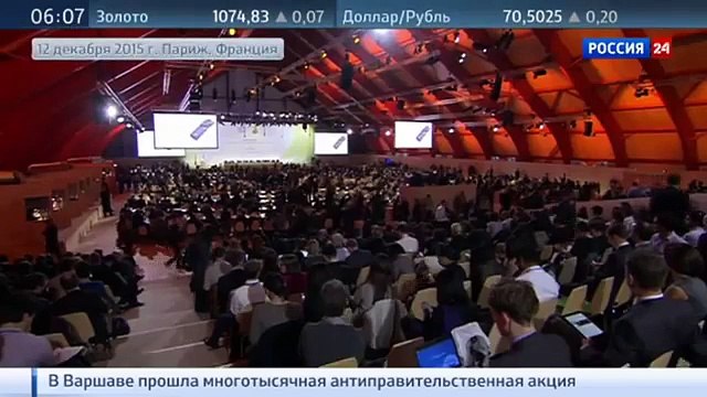 Обама- Парижское соглашение по климату - шанс спасти планету