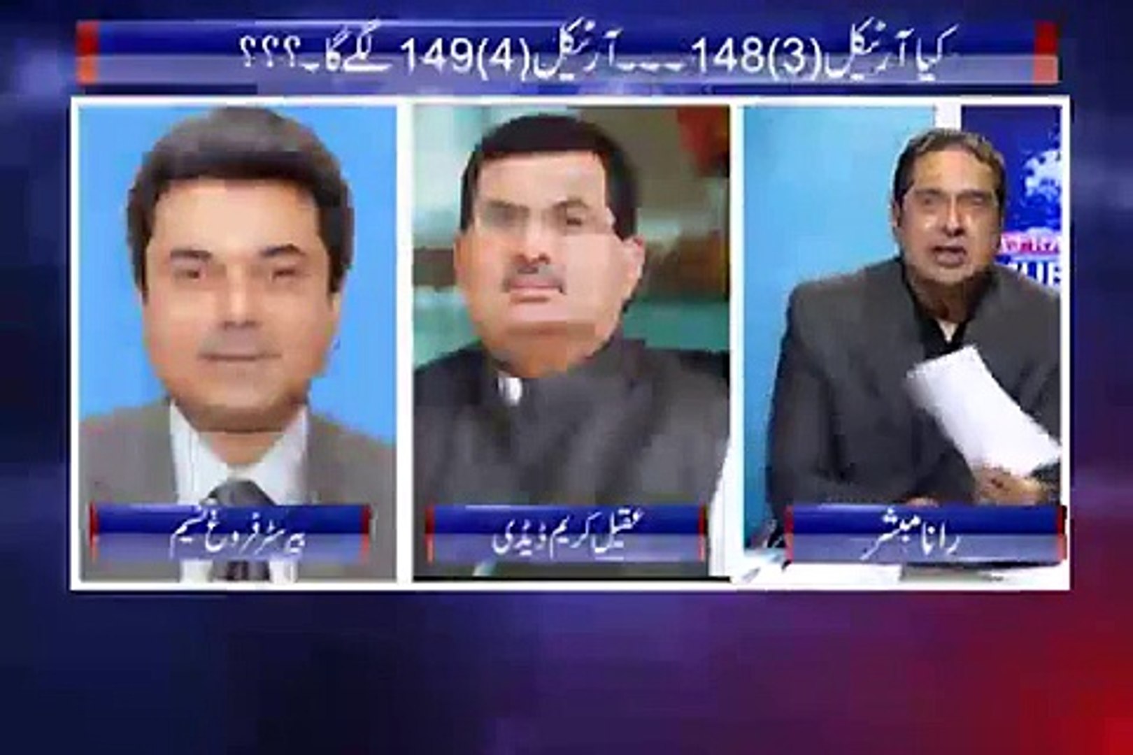 Aaj News Clip 1