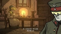 バリアント ハート ザ グレイト ウォー 日本語版プレイ動画パート5