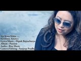 Aaja Kina Malai - Sarishma Amatya | New Nepali Pop Song 2014
