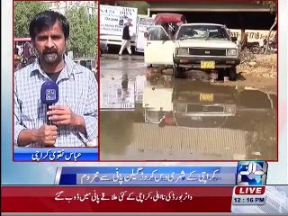 News Bulletin 12:00PM 13th December 2015
