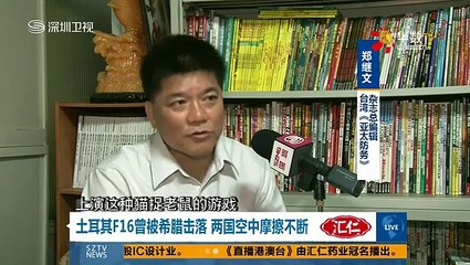 20151211 直播港澳台   12月11日