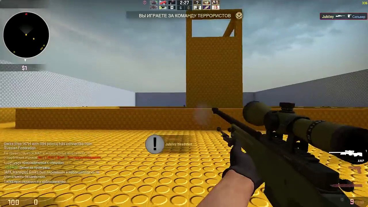 Counter strike Global Offensive 09 15 2015 23 51 11 128