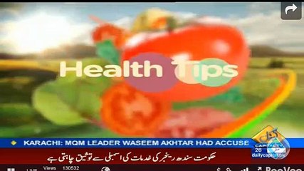 Subah Bakhair Pakistan_2015-12-11_114518