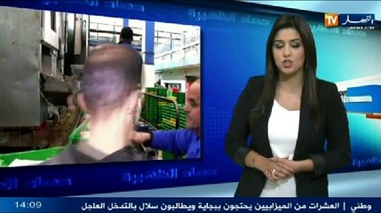 حصاد الظهيرة ليوم 15 جويلية 2014