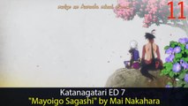 My Top Katanagatari Openings and Endings