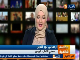 الوزير الاول عبد المالك سلال في البيض الخميس المقب