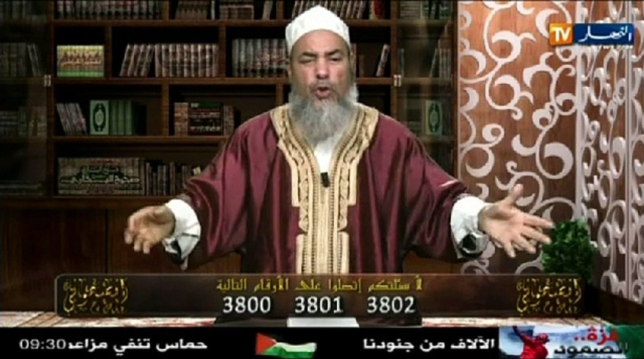 انصحوني مع الشيخ شمس الدين الجزائري ليوم 07 أوت 20