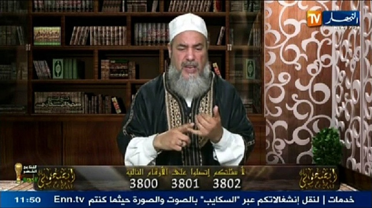 إنصحوني مع شمس الدين الجزائري يوم 14 جوان 2014
