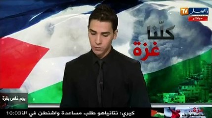 انقطاع جزء كبير من شبكة الإثصالات بغزة جراء القصف