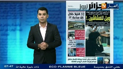 قهوة و جورنان ليوم 12-05-2014