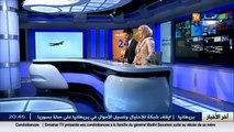 صحة   30 % من الجزائريين يعانون من الحصى الكلوي