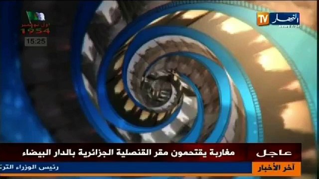 عين وحدث - العلاقات الجزائرية المغربية
