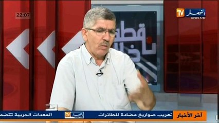 حصة -نقطة خلاف ليوم 25 أكتوبر 2013(1)