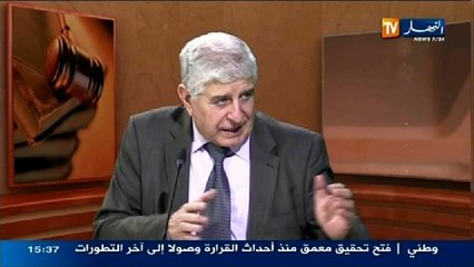 دفاعكم ليوم 3 جانفي 2014