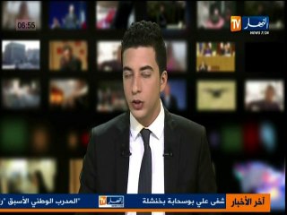 دورة استثنائية للمجلس الوطني الافافاس يوم الجمعة _