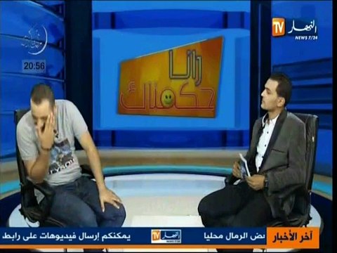 رانا حكمناك(8)