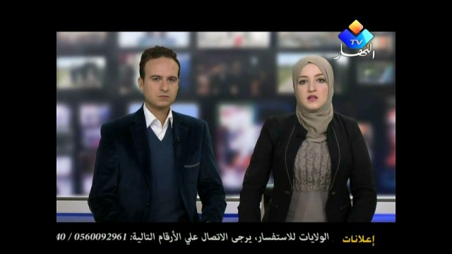 رهانات على الطاقات البديلة فى الجزائر