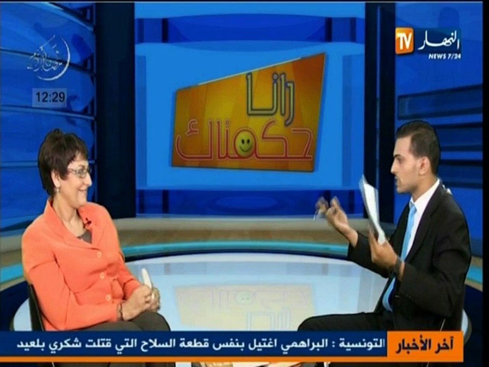 زهية بن عروس  -كاميرا مخفية - رانا حكمناك