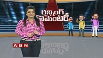 Running Commentary ; TRS MLA Rasamayi Balakishan vs Congress MLA Jana Reddy ; Telangana Assembly