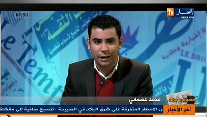 قهوة و جورنان ليوم 21-11-2013 - الجزء الاول-