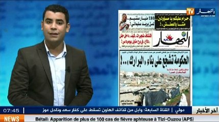 قهوة جرنان ليوم 04 أوت 2014