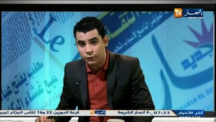 قهوة و جورنان ليوم 27-11-2013 - الجزء الأول -