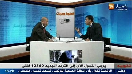 قهوة وجورنان  ليوم 15 جانفي 2014