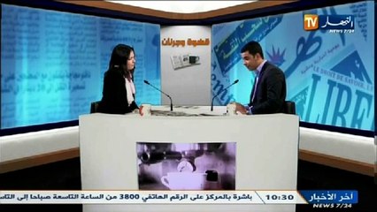 قهوة وجورنان ليوم 01 ديسمبر 2013 الجزء الثاني