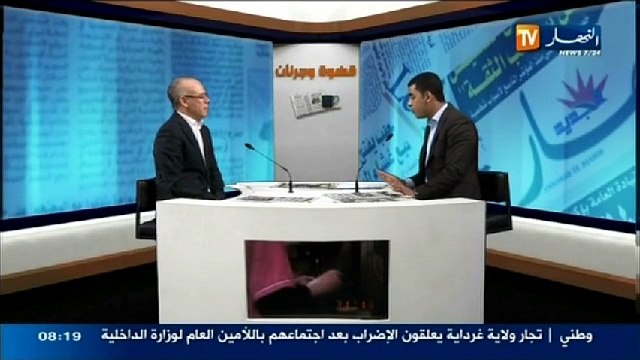 قهوة وجورنان ليوم 8 جانفي 2014 الجزء03