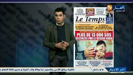 قهوة وجورنان ليوم 10 ديسمبر 2013 الجزء الاول