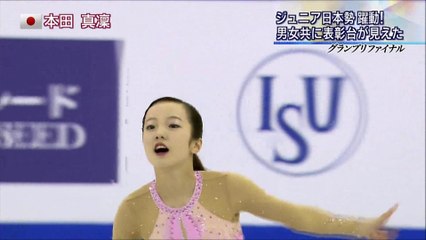 12/11 GPF前日練習ニュースまとめ　