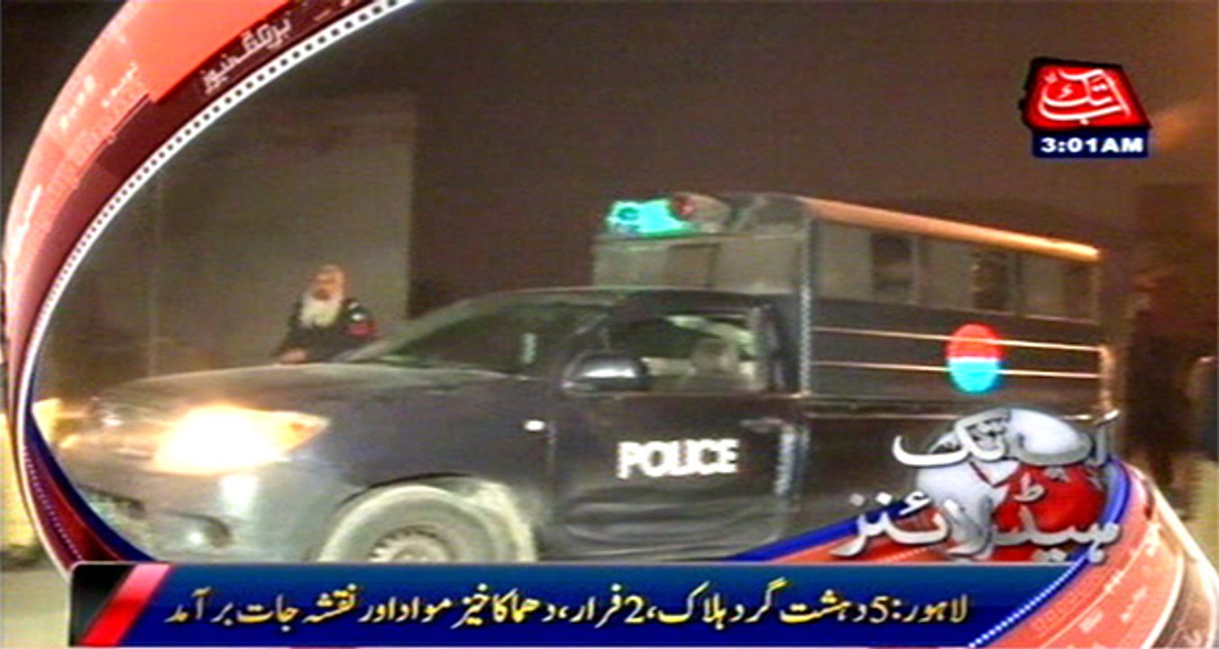 AbbTakk Headlines – 03 AM – 12 December 2015