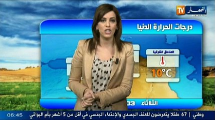 نشرة الفلاح ليوم 03 جوان 2014