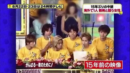24時間テレビ 2015年 V6 Hey! Say! JUMPがメインパーソナリティに！！③