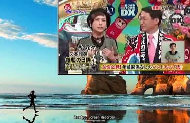藤田ニコル(にこるん)　久本雅美「胸の位置が下だった」 にこるん「わたしも！！」