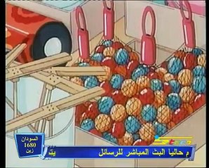 أنا وأخواتي الحلقة 33