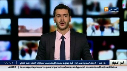 تنسيق بين الأنتربول و الدرك لتفكيك الشبكة الدولية المتورطة في تهريب الأسلحة