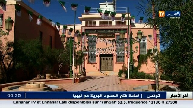 من الشعب والى الشعب.. من بلدية الابيض سيدي الشيخ ولاية البيض